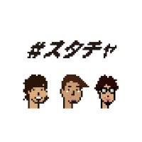 Startup Chat（スタチャ）- スタートアップグロースのPodcast(@startup_chat_jp) 's Twitter Profile Photo