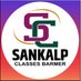 SANKALP CLASSES,BARMER (@Sankalpclasses_) Twitter profile photo