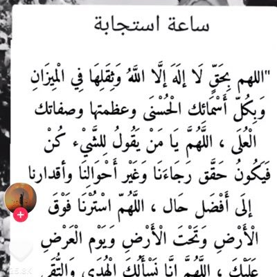 62MekY583ytSi08's profile picture. حب الوفاء