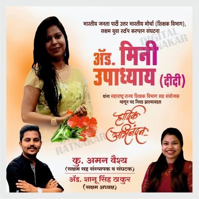 A.K.M Group of Company marketing executive
ऍड मिनी उपाध्याय (दीदी) 🤟 Supporter 🚩🚩