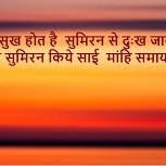 ख़ुदा के चाहने वाले ख़ुदा को प्यारे हो जाते तो क्या बात होती ।
भगवान को चाहने वाले भगवान प्यारे हो जाते तो क्या बात होती ।
हम काफिरों के हक़ में यह राहत की बात