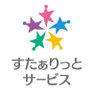 service_starlit's profile picture. 就労継続支援Ｂ型 すたぁりっとサービス
スモールステップから始められるというB型の良さを活かしつつ成長に応じて工賃が上がり経済的自立へと繋がる道筋を作ること。社会性を身に付ける訓練が受けられる等、全て叶えることを模索し形にしたのがすたぁりっとサービスです。