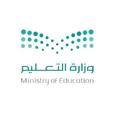 مدارس الرواد المكيه الأهلية مكتب تعليم مكة المكرمة
