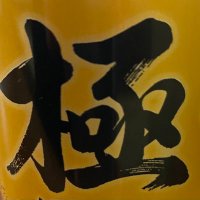 mak (@341414go) 's Twitter Profile