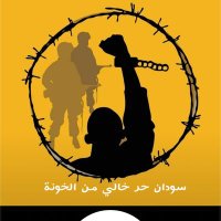 منبر الثورة السودانية (@fahalsaeed) 's Twitter Profile