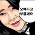 우유니 (@himno_fuser) Twitter profile photo 우유니 (@himno_fuser) Twitter profile photo