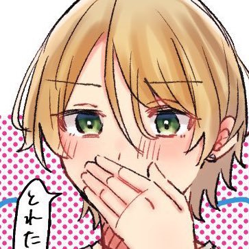 ねたさんのプロフィール画像
