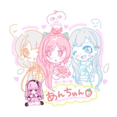 🪞🍎 あ ん ち ゃ ん 🍭🌸さんのプロフィール画像