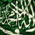 أخبار السعودية (@ksanews) Twitter profile photo أخبار السعودية (@ksanews) Twitter profile photo