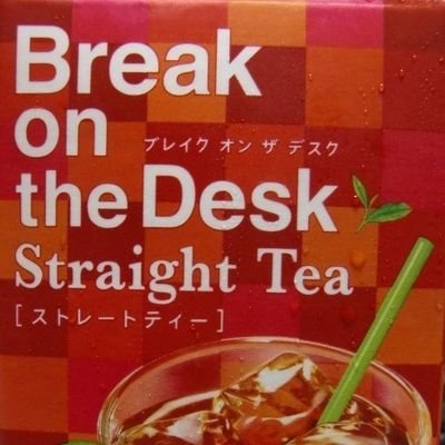 午後TEAをローマ字読み。イントネーションは小野寺。
RTが多い。いいねも多い。
Sekaisen、Payrin's、Tohkei