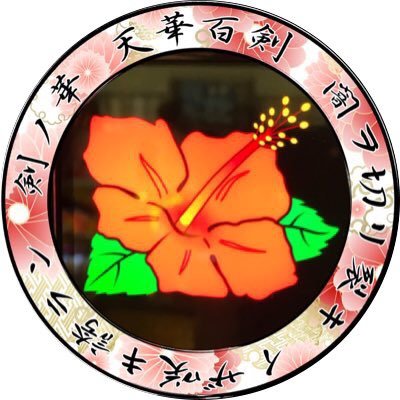 あどめれ(7月-5k)-5.4さんのプロフィール画像