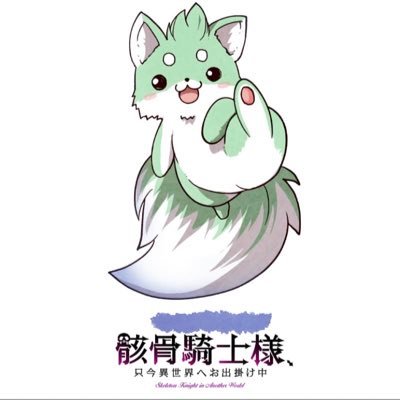 わーどなさんのプロフィール画像