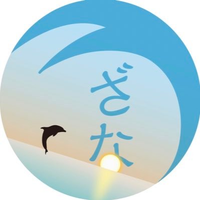 短歌のある生活@エスパーニャ&アメリカ/短歌2020~ /未来短歌会彗星集/NHK短歌/NHK文芸選評/西瓜ともに/写真/ icon design by @kiyama_co さん