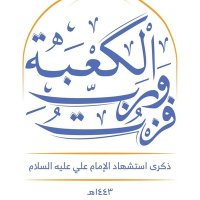 نجيب سعيد اليماني (@alymanynjyb) 's Twitter Profile