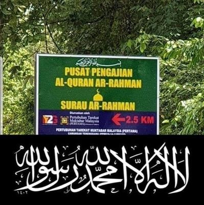 tahfizarrahman's profile picture. SEBUAH PUSAT PENGAJIAN BERASASKAN QURAN DAN KITAB KITAB.