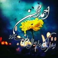 رها (@bitohicham13) 's Twitter Profile