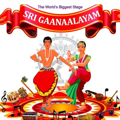 Sri Gaanaalayam