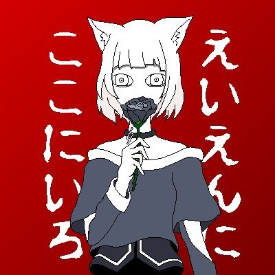 灰色猫さんのプロフィール画像