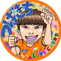 つばきち@YouTube(@tubakti_jleague) 's Twitter Profile Photo