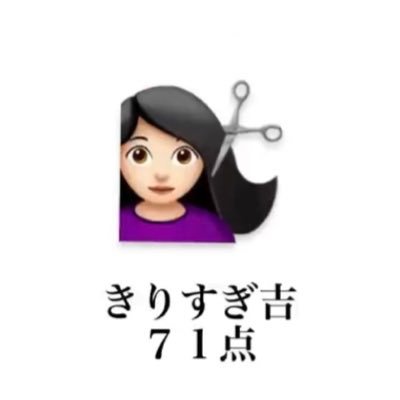 田舎育ちのいも/友達や子どもの洋服に英語が書かれてあると無意識に読んでしまう癖がありますᝰ✍🏻