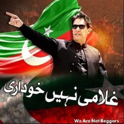 Work،by PTI