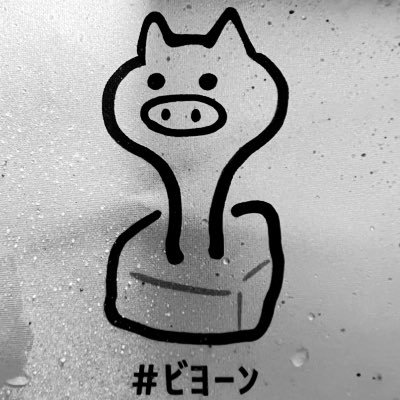 nrtknst's profile picture. インターネッツなおしごとのひと