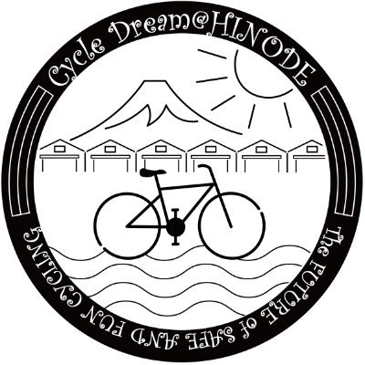 2024/5/26(日) 清水港マリンパーク 自転車専用特設コース スポーツバイク試乗会＆パンプ付きランバイクコースも設置！日の出キッチン等を市民ボランティアで創っているイベントです！