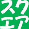 1対3までの少人数個別指導を基本として、徳島県で26年の歴史を持つ進学塾です。テスト前無料補習など、試験で点が取れるように徹底指導をしています。講師は学生を使わずプロの講師を揃えています。高校・大学入試も実績ある講師が責任をもって入試対策・進路指導も行います。一味違う本当の指導をぜひ無料体験してください。