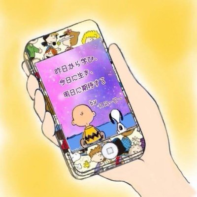 Xperiaと私の世界📱
ときどきにゃんこ₍˄·͈༝·͈˄₎ﾉ"♡
過去の出来事　憧れの未来　誰かの気持ちを
写真とともに
今年は人生のターニングポイント💫