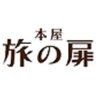tabi_tobira's profile picture. ⁡“人生＝旅”にまつわる5つの棚のちいさな無人本屋⁡📚立ち読みOK👍🏻店舗は東愛知日産豊橋下地店の中/営業時間⏰10～19時/御書印の受付10～18時⁡ ⁡※お支払いは現金のみ⁡⁡⚠︎店頭お会計・御書印はフロントスタッフへ/ブックカルテ申込受付中‣‣https://t.co/KXm8Wfxr8f