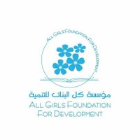 ALL GIRLS FOUNDATION (@allgirlsagf) 's Twitter Profile
