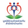 Ruamduay's profile picture. ร่วมด้วยช่วยกัน สายด่วน 1677 ศูนย์ประสานงานให้การช่วยเหลือตลอด 24 ชั่วโมง