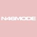 N46MODE vol.2公式アカウント (@n46modeofficial) Twitter profile photo