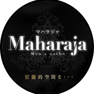 Maharaja（マハラジャ）