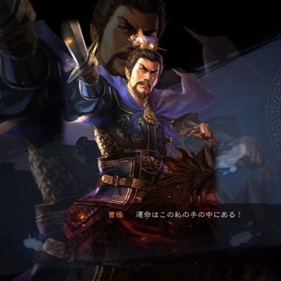 everyday_honest's profile picture. 三国志真戦/無言フォロー失礼します