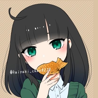 たい焼きになりたいさんのプロフィール画像