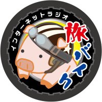 rat【旅バイク】ポッドキャスト(@ratton99) 's Twitter Profile Photo