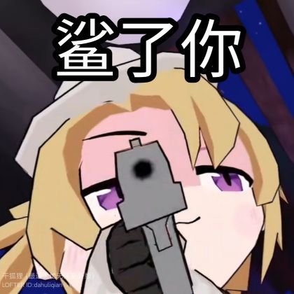 🍓FUFU芙瑞瑞さんのプロフィール画像