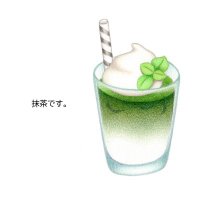 抹茶 (@artemis_matcha) 's Twitter Profile Photo 抹茶 (@artemis_matcha) 's Twitter Profile Photo