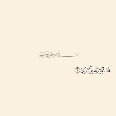 12meeesh12's profile picture. انا مش بني آدم انا محاسب 💰