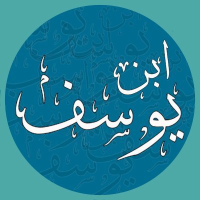 IbnYxsuf's profile picture. 