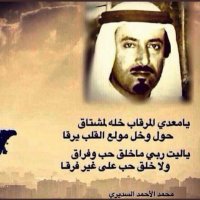 تركي التركي (@rl2avqa6gkeevte) 's Twitter Profile