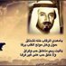تركي التركي (@rl2avqa6gkeevte) Twitter profile photo تركي التركي (@rl2avqa6gkeevte) Twitter profile photo