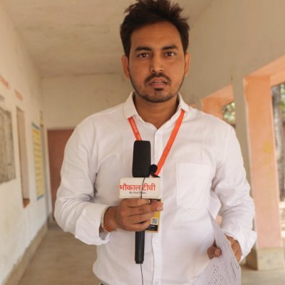 लोकतंत्र की सफलता या विफलता उसके पत्रकारिता पर आधारित रहता हैं-स्कॉट पेली
लोकतंत्र भारत का स्वतंत्र पत्रकार !