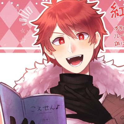 紅井啓介@声優 / 趣味垢さんのプロフィール画像