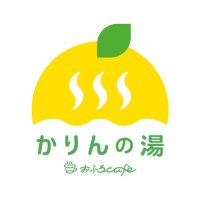 おふろcafé かりんの湯 (@karinnoyu1726) 's Twitter Profile Photo おふろcafé かりんの湯 (@karinnoyu1726) 's Twitter Profile Photo