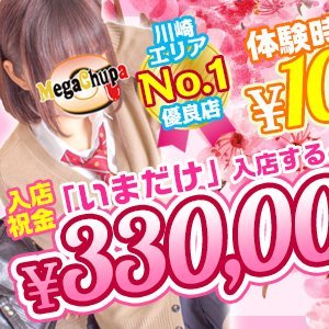 川崎の超人気店の求人専用アカウントです
https://t.co/NIADaoBCrM
LINE ID➡ job.offer
電話番号➡ 044-223-4741
こちらからもお問い合わせできます
#高収入 #日払い #体験入店 #入店祝金 #川崎 #求人