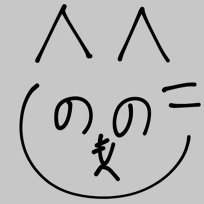 shoshock_dayo's profile picture. 自己肯定感低他者肯定感高ぼっちゲーマー。25↑