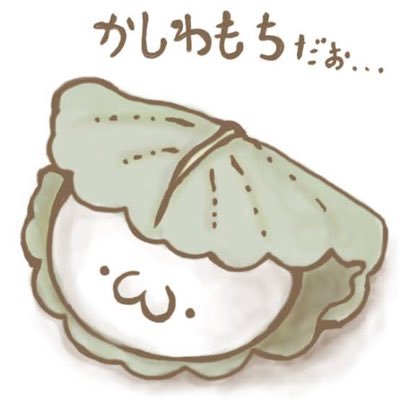高校3年生 文系 日常の色んなことツイートします。 勉強垢 受験垢 フォロバ100 【目標】偏差値70 ツイート更新度は低めです( ˊᵕˋ ;)