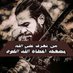 majed ahmed ali (@majedahmed711m1) Twitter profile photo majed ahmed ali (@majedahmed711m1) Twitter profile photo